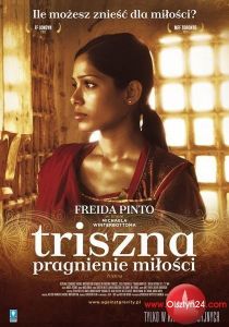 TU SIĘ MOVIE z nutą curry