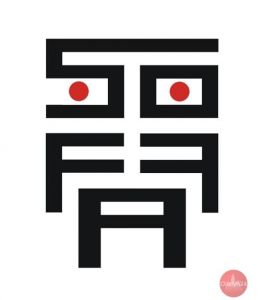 SOFFA 11 już w piątek